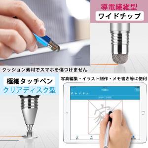 タッチペン 細い 極細 スマホ タブレット i...の詳細画像2