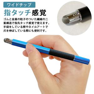 タッチペン 細い 極細 スマホ タブレット i...の詳細画像4