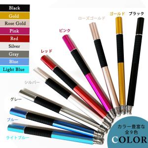 タッチペン 細い 極細 スマホ タブレット i...の詳細画像5