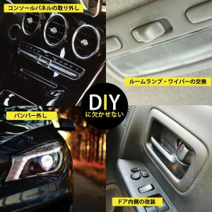 内装はがし 工具 内装剥がし セット DIY ...の詳細画像1