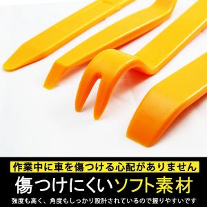 内装はがし 工具 内装剥がし セット DIY ...の詳細画像4