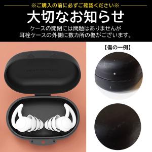 耳栓 睡眠用 高性能 最強 騒音 睡眠 遮音性...の詳細画像1