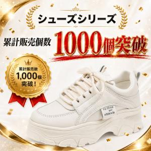厚底スニーカー レディース ダッドスニーカー ...の詳細画像3