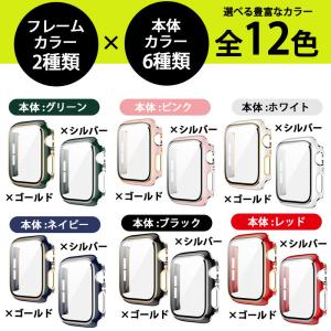 アップルウォッチ カバー ケース apple ...の詳細画像4