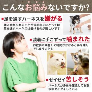 犬 ハーネス おしゃれ 脱げない 小型犬 中型...の詳細画像4