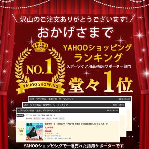 親指 サポーター 腱鞘炎 バネ指 突き指 固定...の詳細画像1