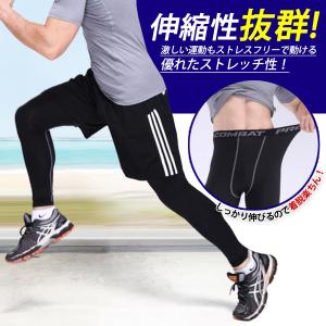 スポーツタイツ メンズ 2枚 セット ロング ...の詳細画像1