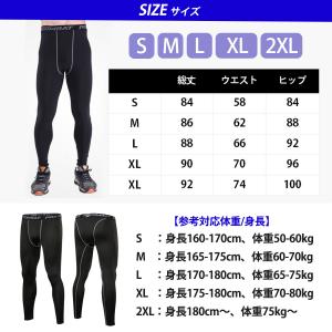 スポーツタイツ メンズ 2枚 セット ロング ...の詳細画像5