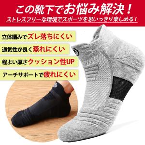 スポーツソックス メンズ 3足 靴下 ソックス...の詳細画像2