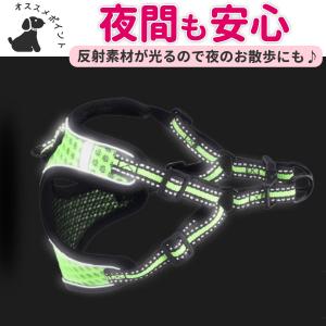 ハーネス リード 犬 胴輪 おしゃれ 脱げない...の詳細画像4