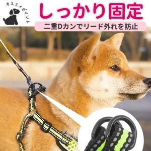 ハーネス リード 犬 胴輪 おしゃれ 脱げない...の詳細画像5