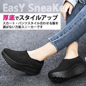 厚底 スニーカー レディース シューズ スリッ...の詳細画像2