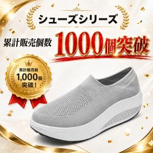 厚底 スニーカー レディース シューズ スリッ...の詳細画像3