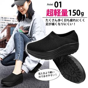 厚底 スニーカー レディース シューズ スリッ...の詳細画像3
