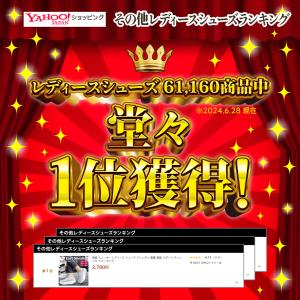 厚底 スニーカー レディース シューズ スリッ...の詳細画像1