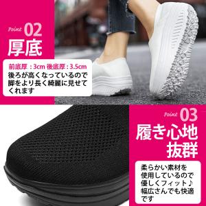 厚底 スニーカー レディース シューズ スリッ...の詳細画像4