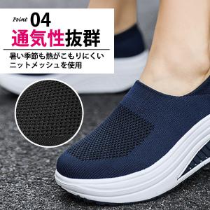 厚底 スニーカー レディース シューズ スリッ...の詳細画像5