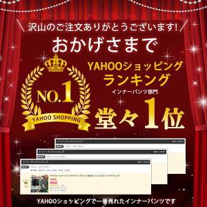 サイクル インナーパンツ サイクリングパンツ ...の詳細画像1