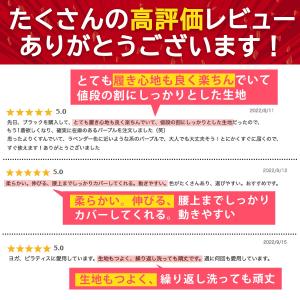 ヨガパンツ レディース ヨガレギンス ヨガウェ...の詳細画像2