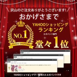 ヨガパンツ レディース ヨガレギンス ヨガウェ...の詳細画像1