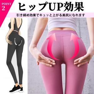 ヨガパンツ レディース ヨガレギンス ヨガウェ...の詳細画像5