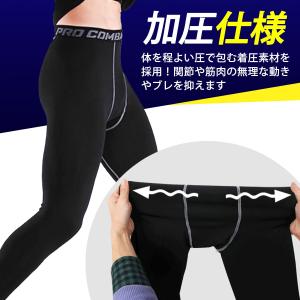 コンプレッションウェア メンズ 上下 長袖 イ...の詳細画像4