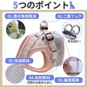 犬 ハーネス 小型犬 中型犬 大型犬 リード ...の詳細画像5