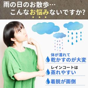 犬 レインコート 小型犬 中型犬 大型犬 ポン...の詳細画像1