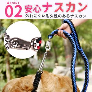 犬 リード おしゃれ 丈夫 120 小型犬 中...の詳細画像3