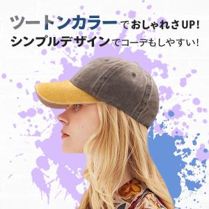 キャップ メンズ レディース ツートン uvカ...の詳細画像1
