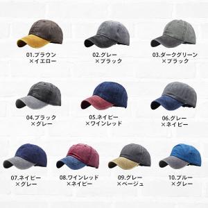 キャップ メンズ レディース ツートン uvカ...の詳細画像5
