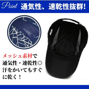 ランニングキャップ メンズ レディース uvカ...の詳細画像1
