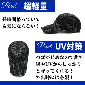 ランニングキャップ メンズ レディース uvカ...の詳細画像2