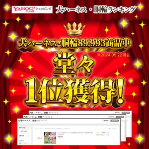 犬 ハーネス 脱げない おしゃれ 簡単装着 小...の詳細画像1