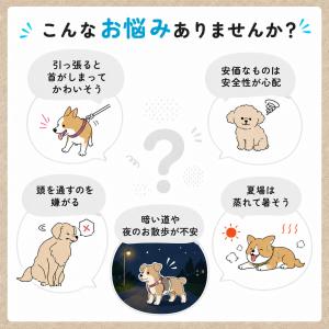 犬 ハーネス 脱げない おしゃれ 簡単装着 小...の詳細画像3