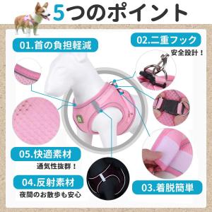 犬 ハーネス 脱げない おしゃれ 簡単装着 小...の詳細画像2