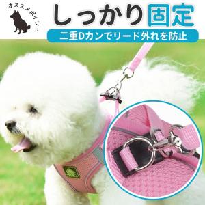 犬 ハーネス 脱げない おしゃれ 簡単装着 小...の詳細画像4