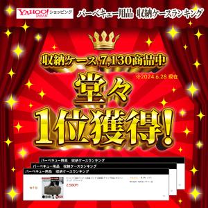 キャンプ 収納バッグ 大容量 バッグ 収納袋 ...の詳細画像1