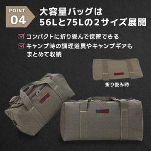 キャンプ 収納バッグ 大容量 バッグ 収納袋 ...の詳細画像5