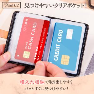 カードケース レディース 大容量 icカードケ...の詳細画像2