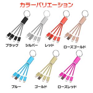 3in1 充電ケーブル iphone タイプC...の詳細画像5