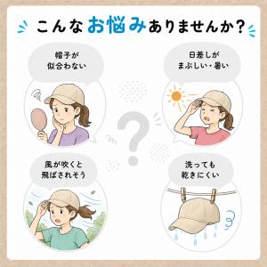 キャップ 帽子 つば長 深め レディース メン...の詳細画像3