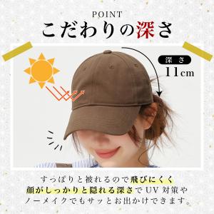 キャップ 帽子 つば長 深め レディース メン...の詳細画像2