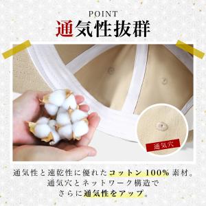 キャップ 帽子 つば長 深め レディース メン...の詳細画像3