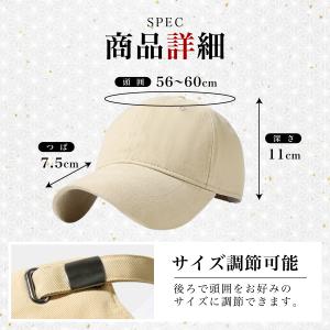 キャップ 帽子 つば長 深め レディース メン...の詳細画像5
