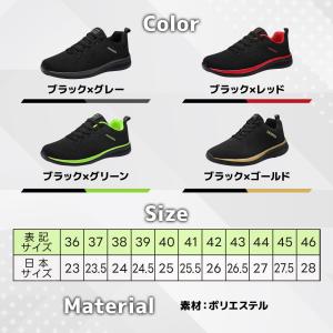 ランニングシューズ メンズ レディース スニー...の詳細画像5