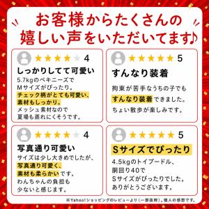 犬 ハーネス ベスト型 脱げない 抜けない リ...の詳細画像3