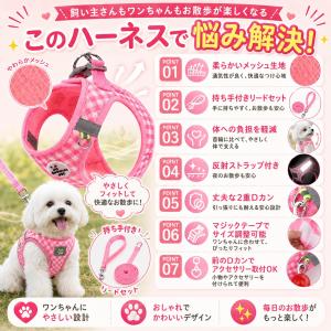 犬 ハーネス ベスト型 脱げない 抜けない リ...の詳細画像5