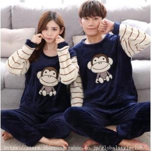 ペアパジャマ 冬 カップル ペア ルームウェア もこもこ カップル ペアルック ペア カップル ペアパジャマ カップル お揃い