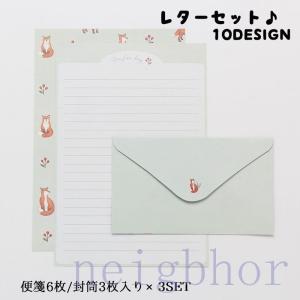 封筒 おしゃれ レターセット の商品一覧 レター カード 文具 ステーショナリー キッチン 日用品 文具 通販 Yahoo ショッピング